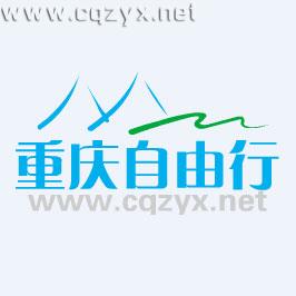 2016武隆白马葡萄采摘全攻略 吃货必备!.jpg