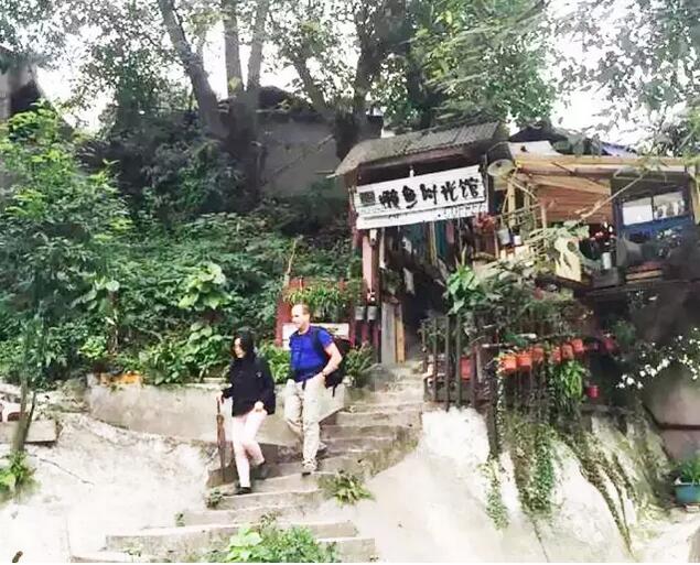 磁器口懒鱼时光馆