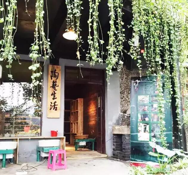 磁器口半山别院