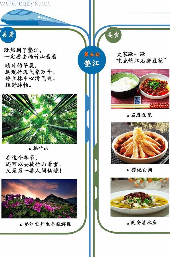 垫江站.jpeg